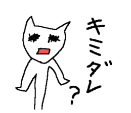 poor zoo 2 sticker #1689915