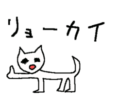 poor zoo 2 sticker #1689916