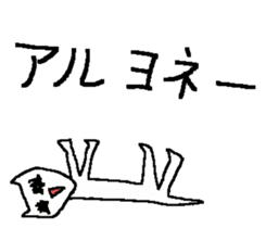 poor zoo 2 sticker #1689917