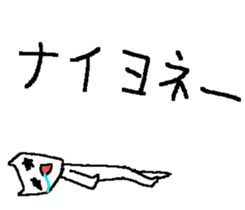 poor zoo 2 sticker #1689918