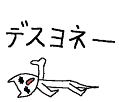 poor zoo 2 sticker #1689919