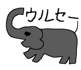 poor zoo 2 sticker #1689921