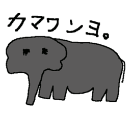 poor zoo 2 sticker #1689922