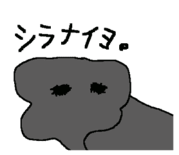 poor zoo 2 sticker #1689923