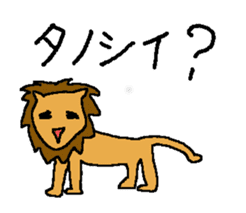 poor zoo 2 sticker #1689925