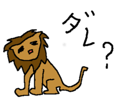 poor zoo 2 sticker #1689927