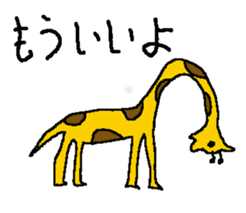 poor zoo 2 sticker #1689929