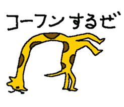 poor zoo 2 sticker #1689930