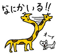 poor zoo 2 sticker #1689933