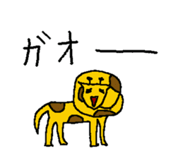 poor zoo 2 sticker #1689934