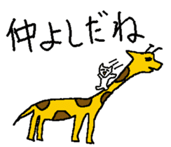 poor zoo 2 sticker #1689935