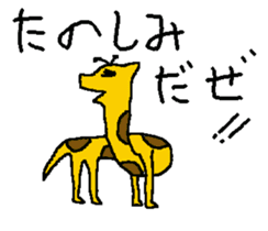 poor zoo 2 sticker #1689937