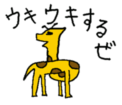 poor zoo 2 sticker #1689938