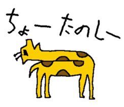 poor zoo 2 sticker #1689939