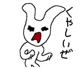 poor zoo 2 sticker #1689941