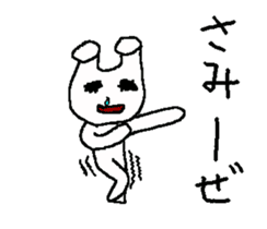 poor zoo 2 sticker #1689945