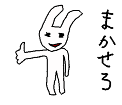 poor zoo 2 sticker #1689948