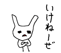 poor zoo 2 sticker #1689949