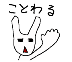 poor zoo 2 sticker #1689952