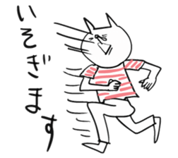 devious cat sticker #1690142