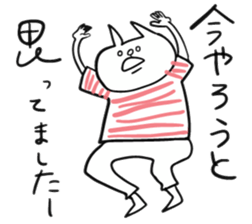 devious cat sticker #1690143