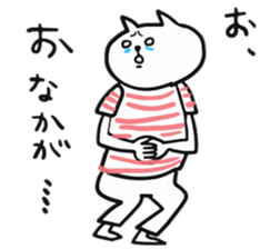 devious cat sticker #1690146