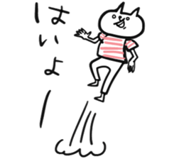 devious cat sticker #1690148