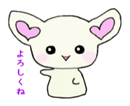 Sweet Chihuahua sticker #1690195