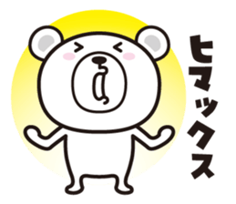 Spare time bear sticker #1690316