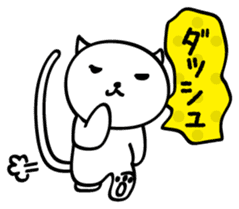 LAZY HOMEMAKER CAT sticker #1690934