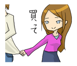 Scrounge sticker sticker #1690995