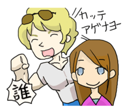 Scrounge sticker sticker #1691008