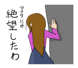 Scrounge sticker sticker #1691018