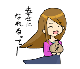 Scrounge sticker sticker #1691027