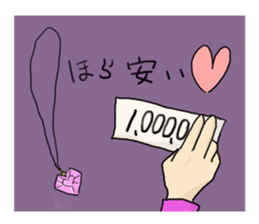 Scrounge sticker sticker #1691032