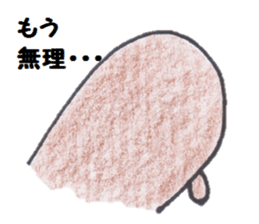 HANIMANIA!! sticker #1691080