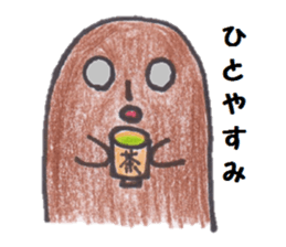 HANIMANIA!! sticker #1691089