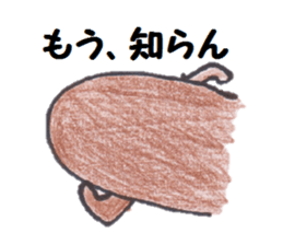 HANIMANIA!! sticker #1691093