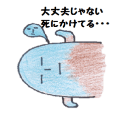 HANIMANIA!! sticker #1691094