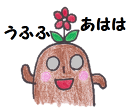 HANIMANIA!! sticker #1691107