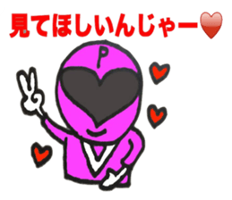 Kidokurenzya sticker #1691164