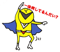 Kidokurenzya sticker #1691169