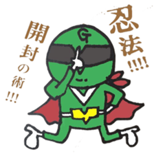 Kidokurenzya sticker #1691183