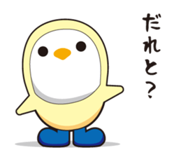 Boots Penguin 2 sticker #1691196