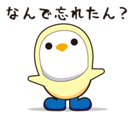 Boots Penguin 2 sticker #1691200