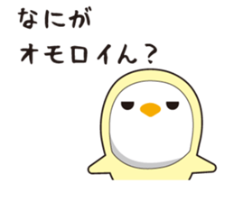 Boots Penguin 2 sticker #1691201