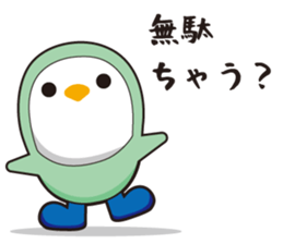 Boots Penguin 2 sticker #1691205