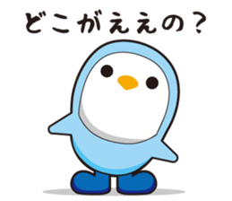 Boots Penguin 2 sticker #1691208