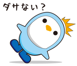 Boots Penguin 2 sticker #1691209