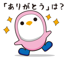 Boots Penguin 2 sticker #1691210